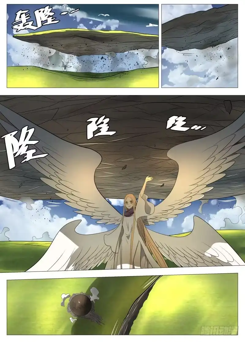 绅士魔王 神之力2 第9页