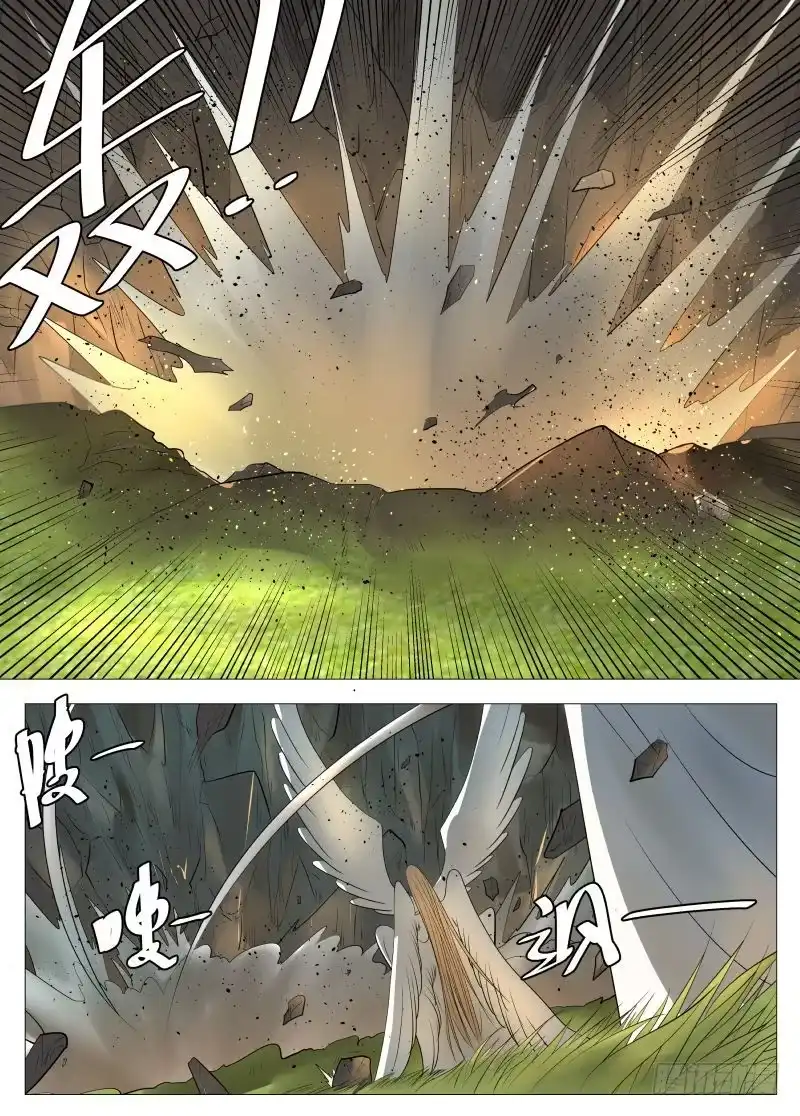 绅士魔王 金色号角1 第2页