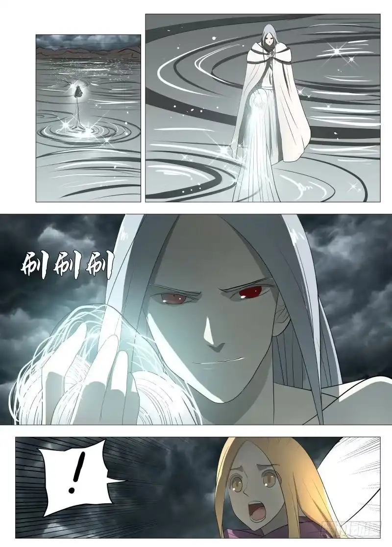 绅士魔王 金色号角1 第11页