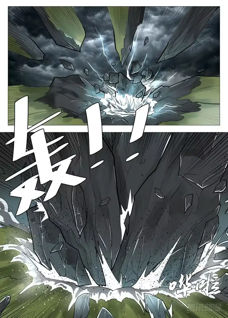 绅士魔王 金色号角1 第8页