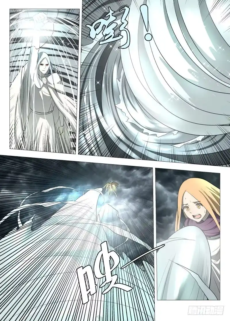 绅士魔王 金色号角2 第4页
