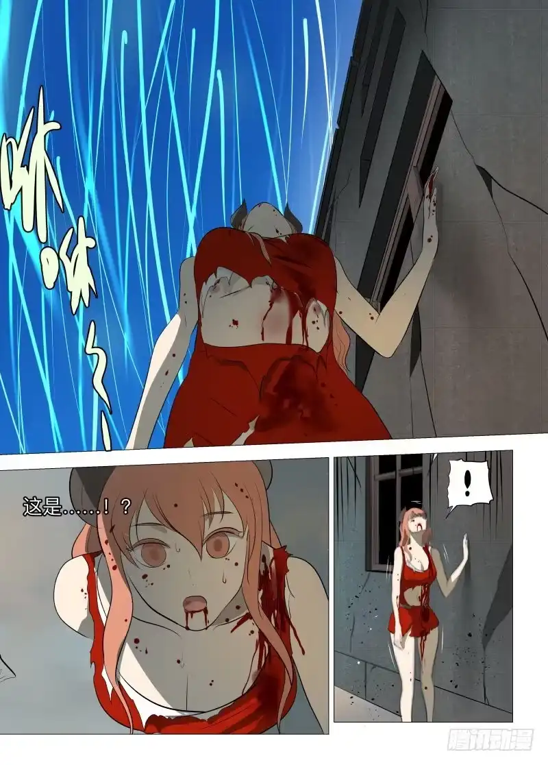 绅士魔王 控制1 第5页