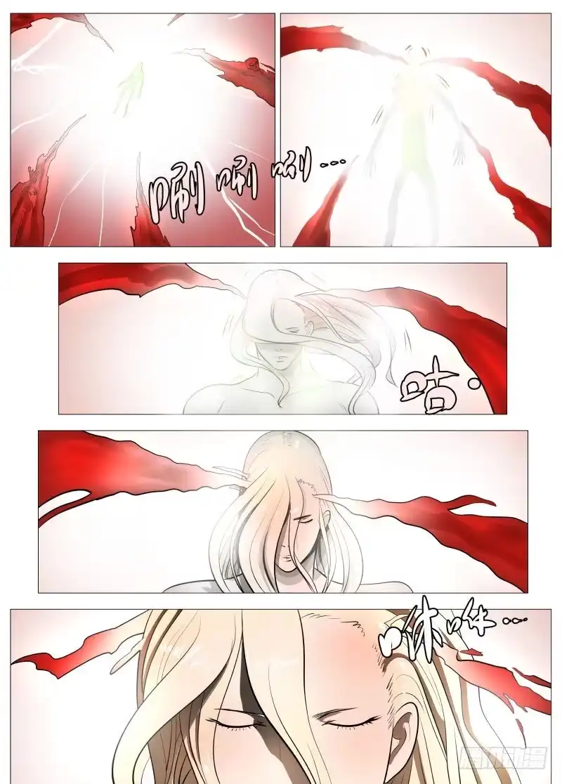绅士魔王 控制2 第4页
