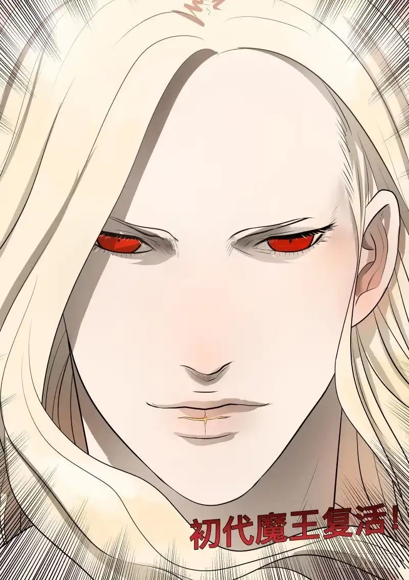 绅士魔王 控制2 第5页