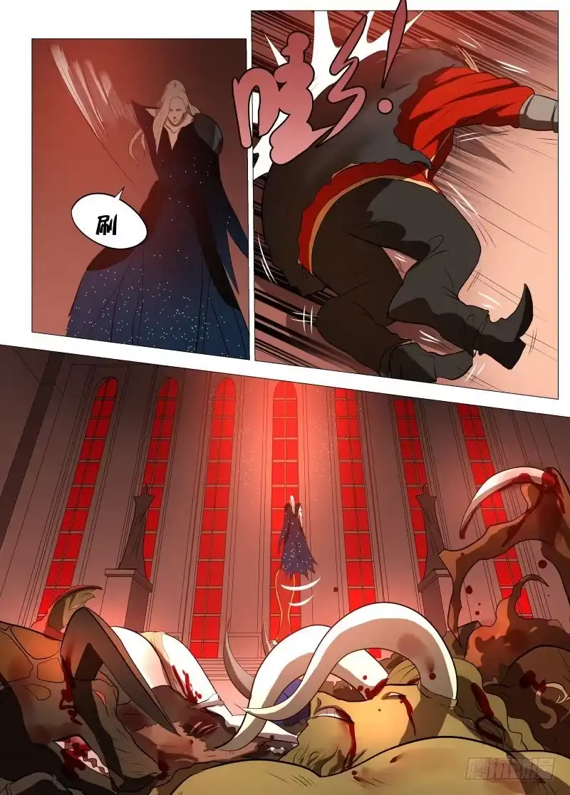 绅士魔王 复苏1 第10页