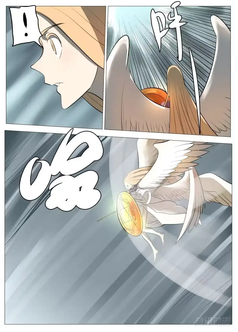 绅士魔王 复苏1 第3页