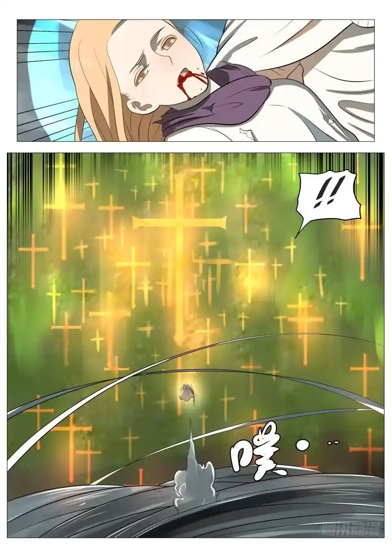 绅士魔王 复苏2 第17页