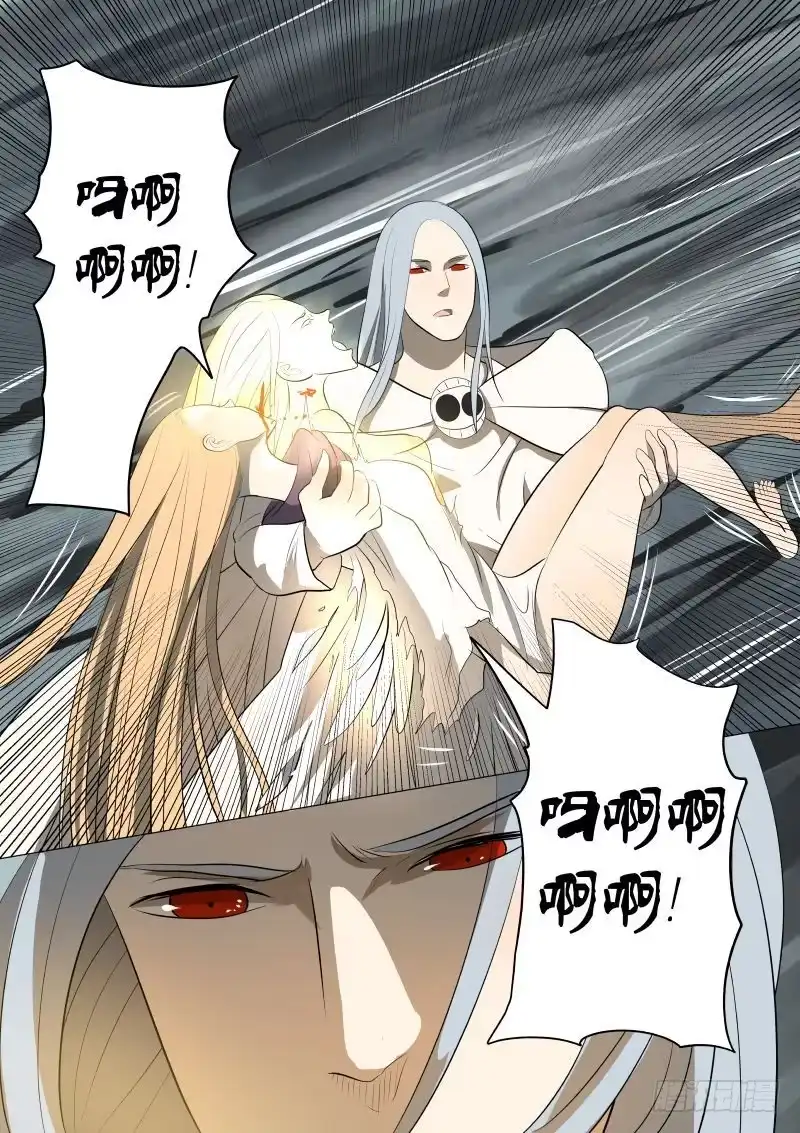 绅士魔王 复苏2 第19页