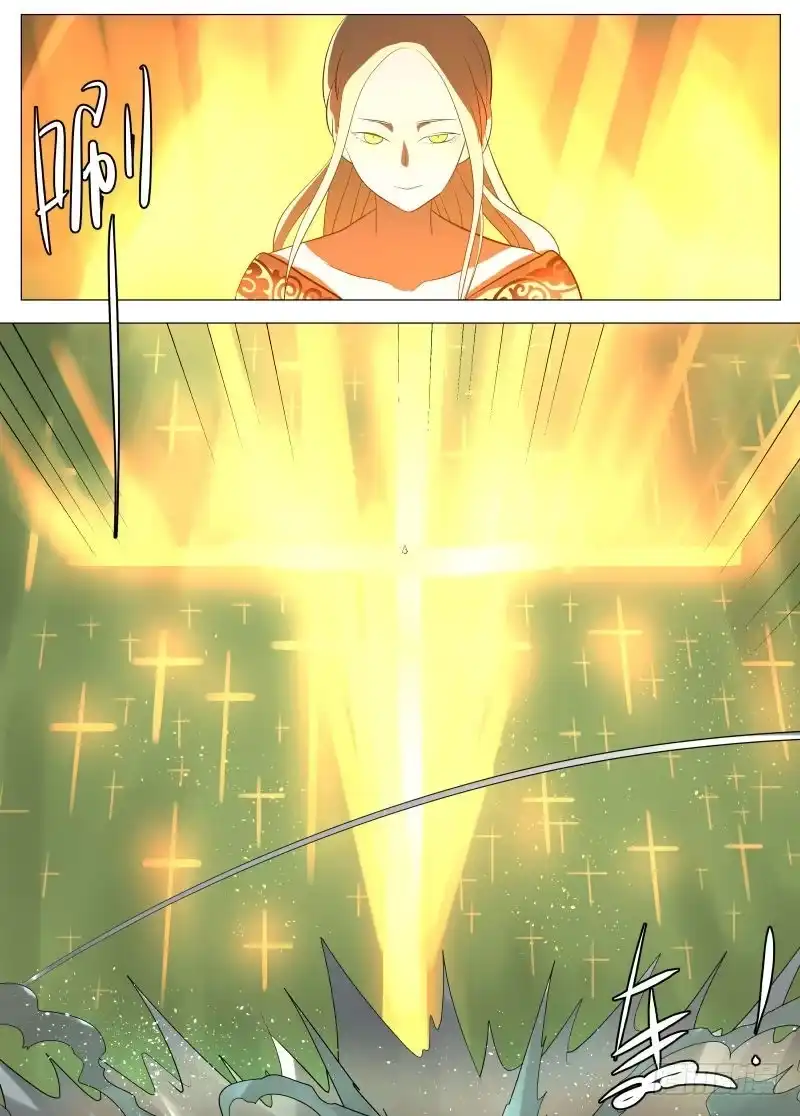 绅士魔王 吞噬1 第4页