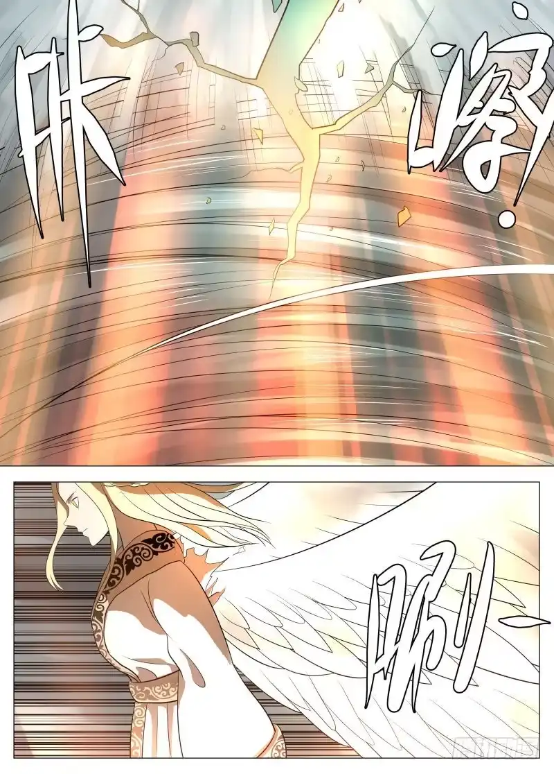 绅士魔王 吞噬1 第5页