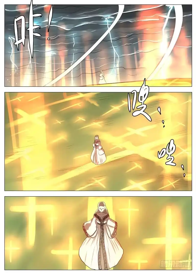 绅士魔王 吞噬1 第3页