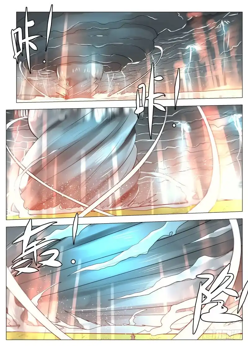 绅士魔王 吞噬1 第2页
