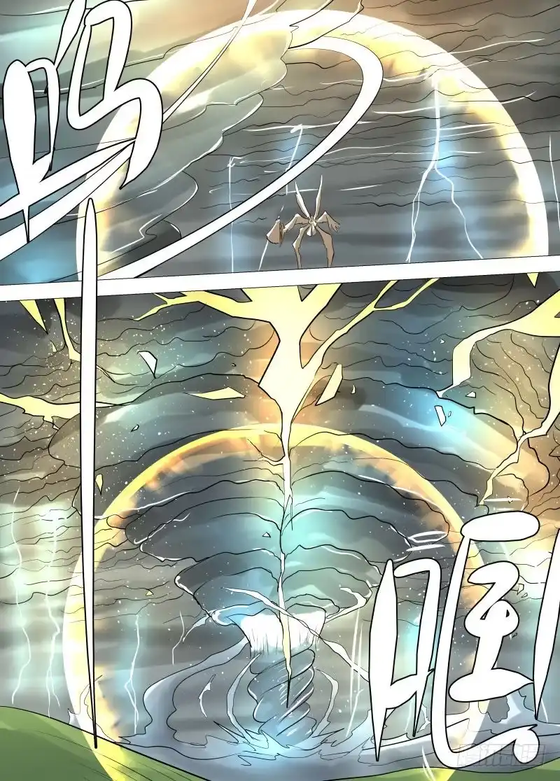 绅士魔王 吞噬1 第12页