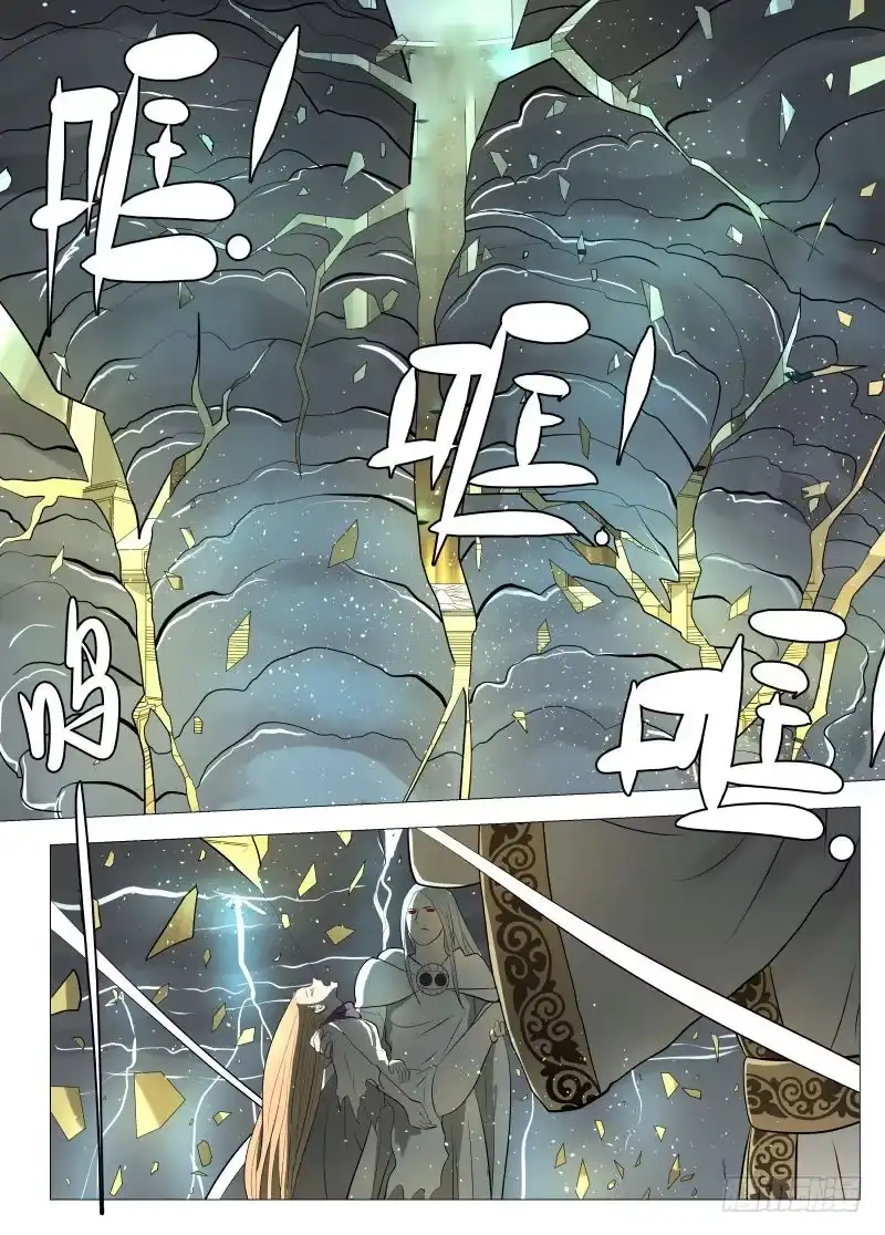 绅士魔王 吞噬2 第1页