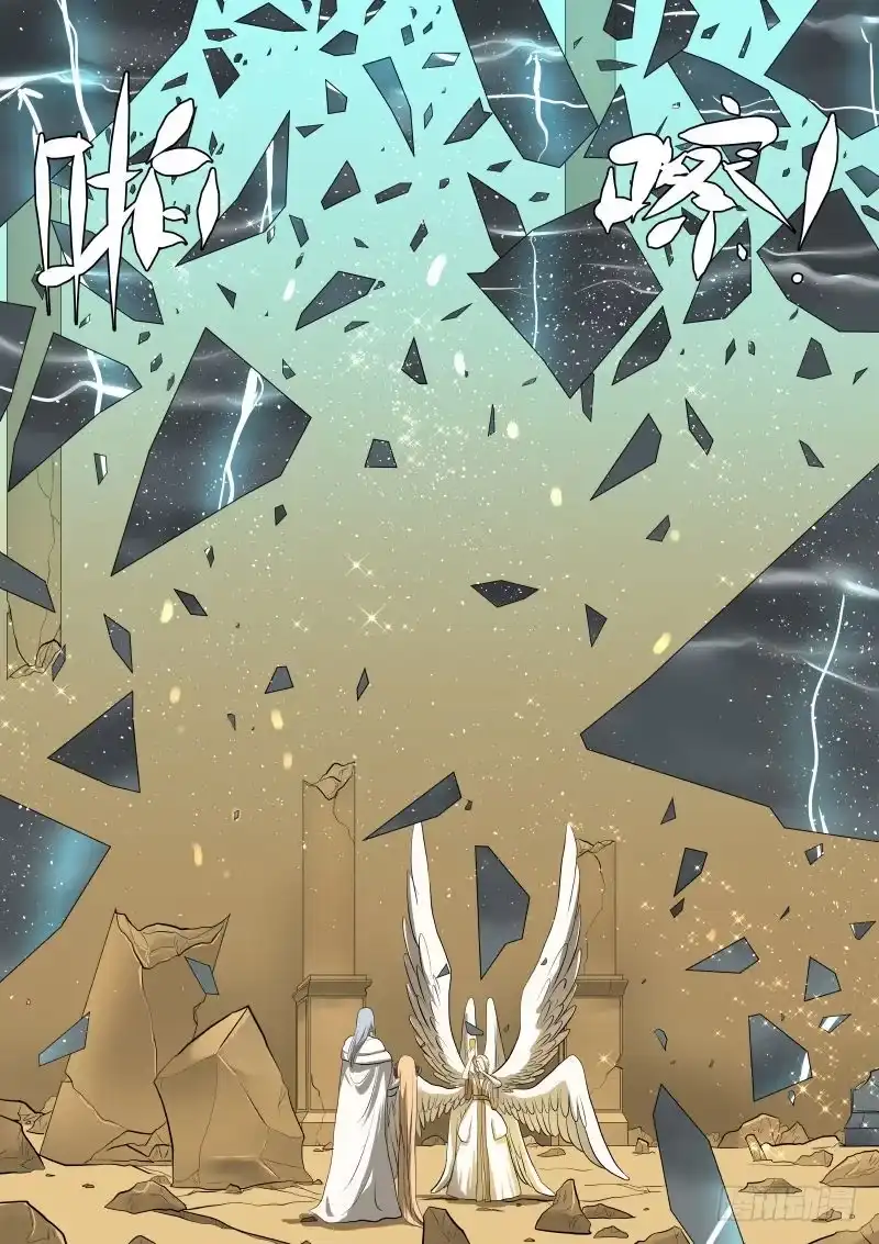 绅士魔王 吞噬2 第2页