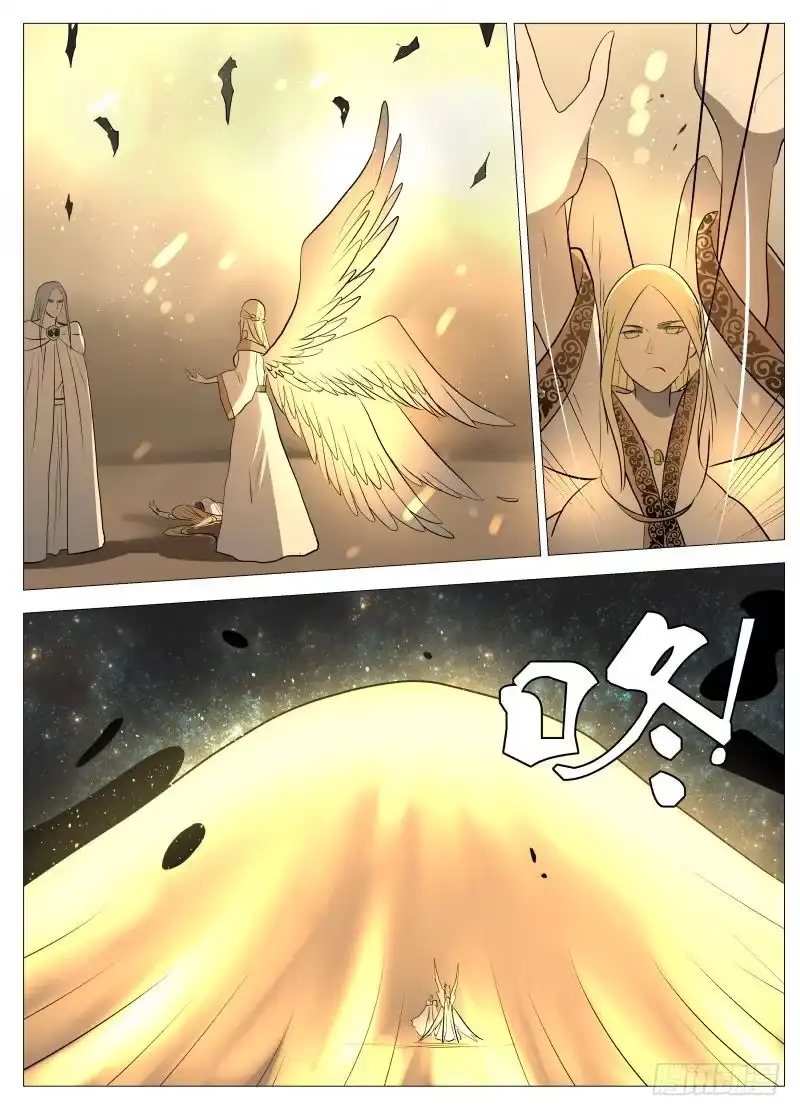 绅士魔王 开门1 第6页