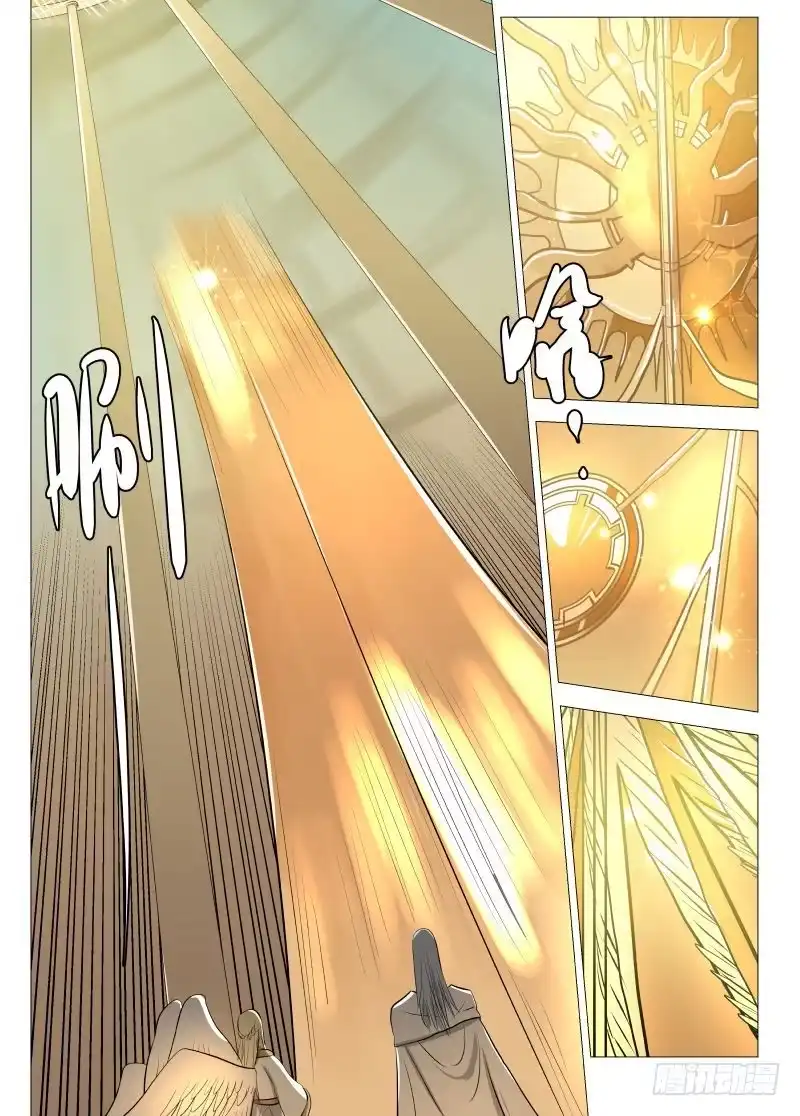 绅士魔王 开门2 第3页