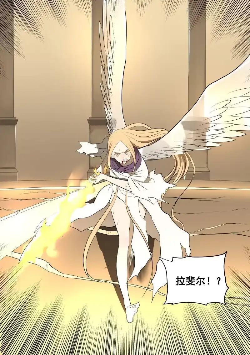 绅士魔王 开门2 第17页
