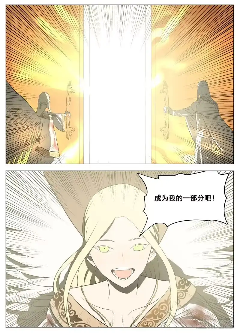 绅士魔王 开门2 第15页