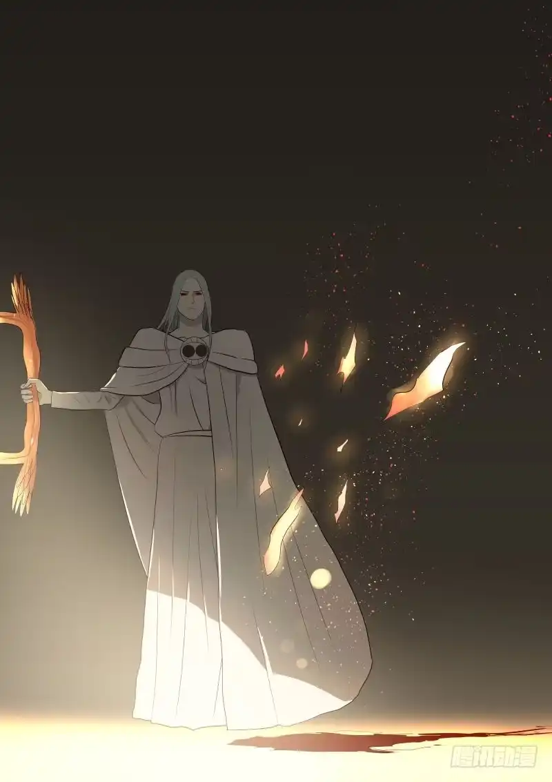 绅士魔王 从不后悔2 第9页
