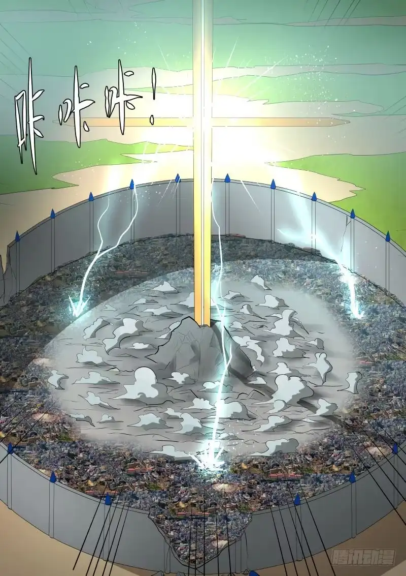 绅士魔王 从不后悔2 第17页
