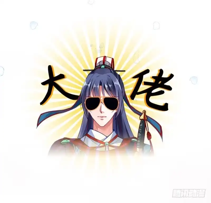 《神探双骄》预告 第12页