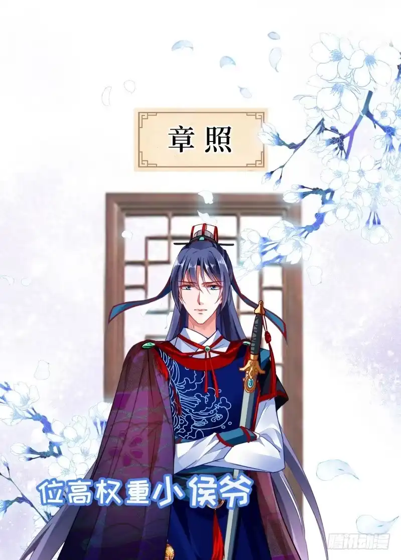 《神探双骄》预告 第10页