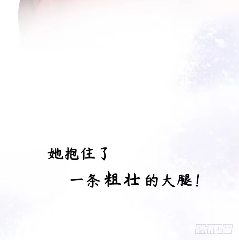 《神探双骄》预告 第8页