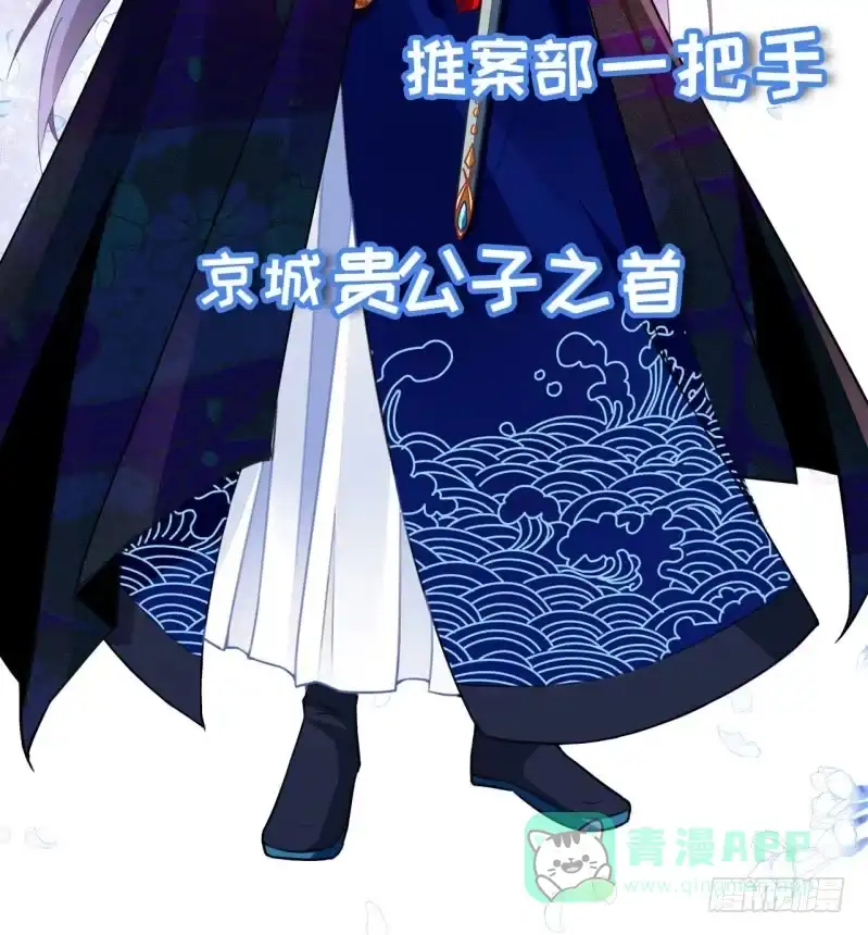 《神探双骄》预告 第11页