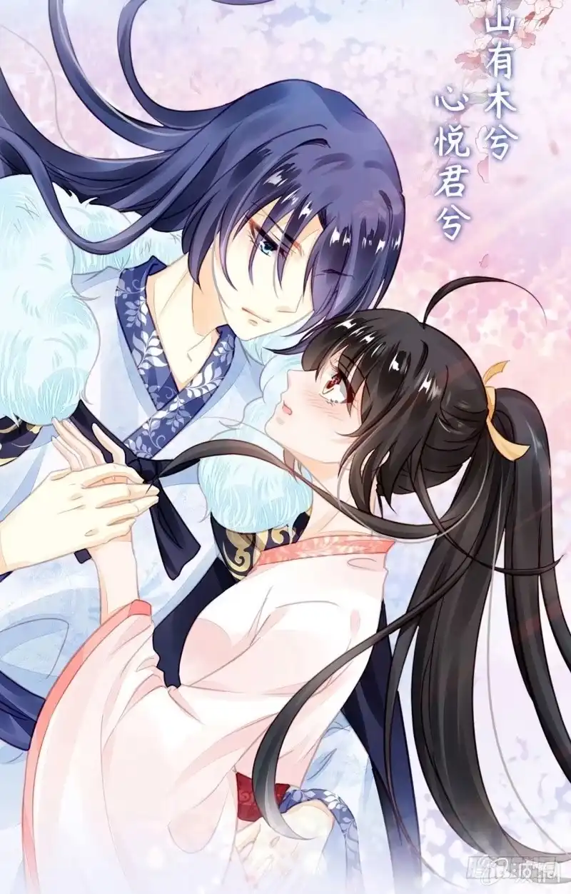 《神探双骄》预告 第29页