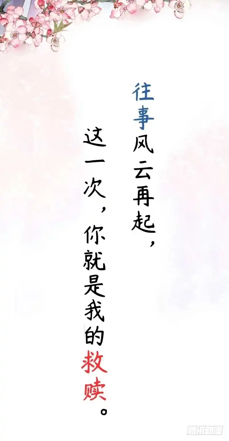 《神探双骄》预告 第27页