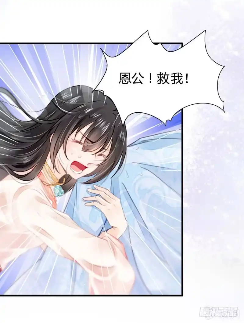 《神探双骄》预告 第9页