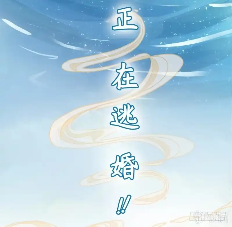 《神探双骄》预告 第5页