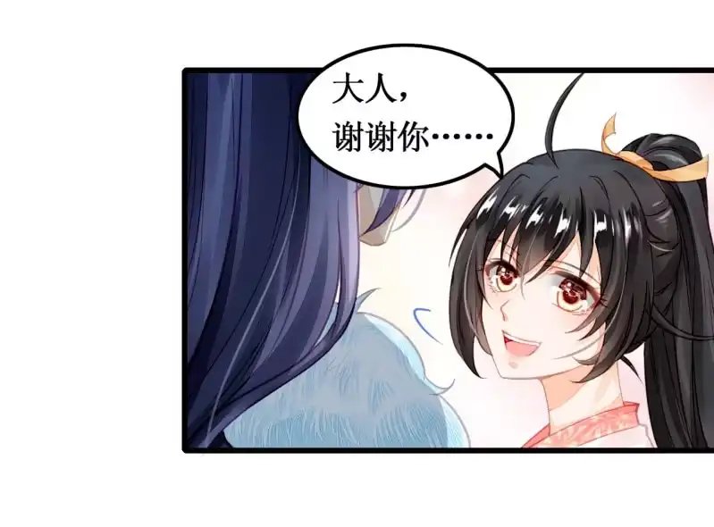 《神探双骄》又一次，英雄救美 第50页