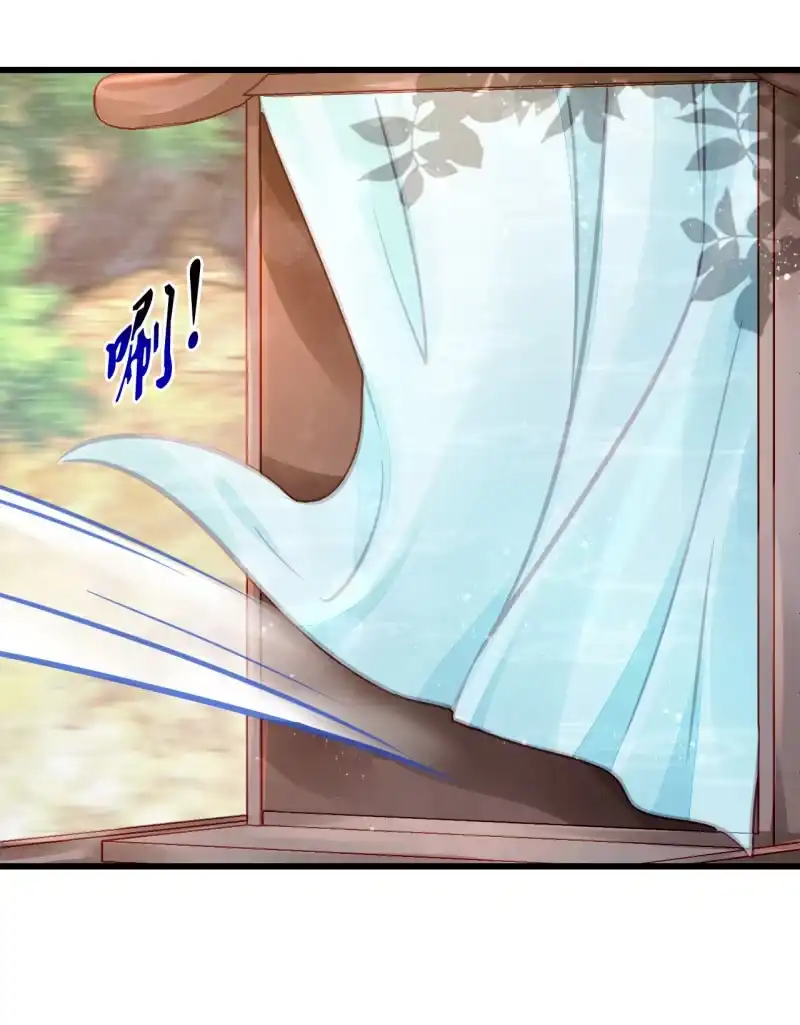 《神探双骄》又一次，英雄救美 第23页
