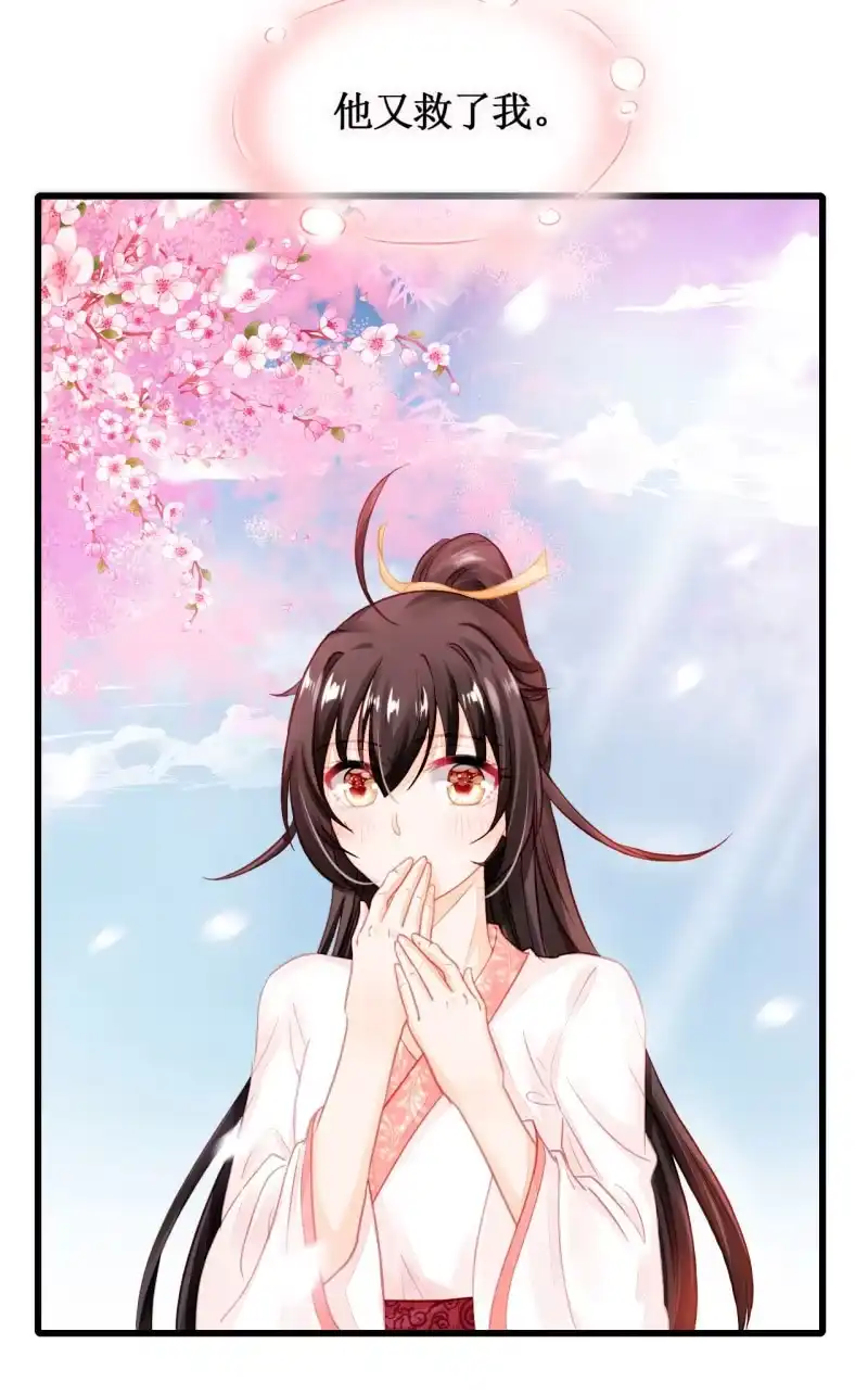 《神探双骄》又一次，英雄救美 第48页