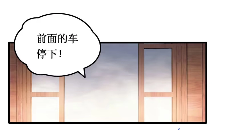 《神探双骄》又一次，英雄救美 第12页
