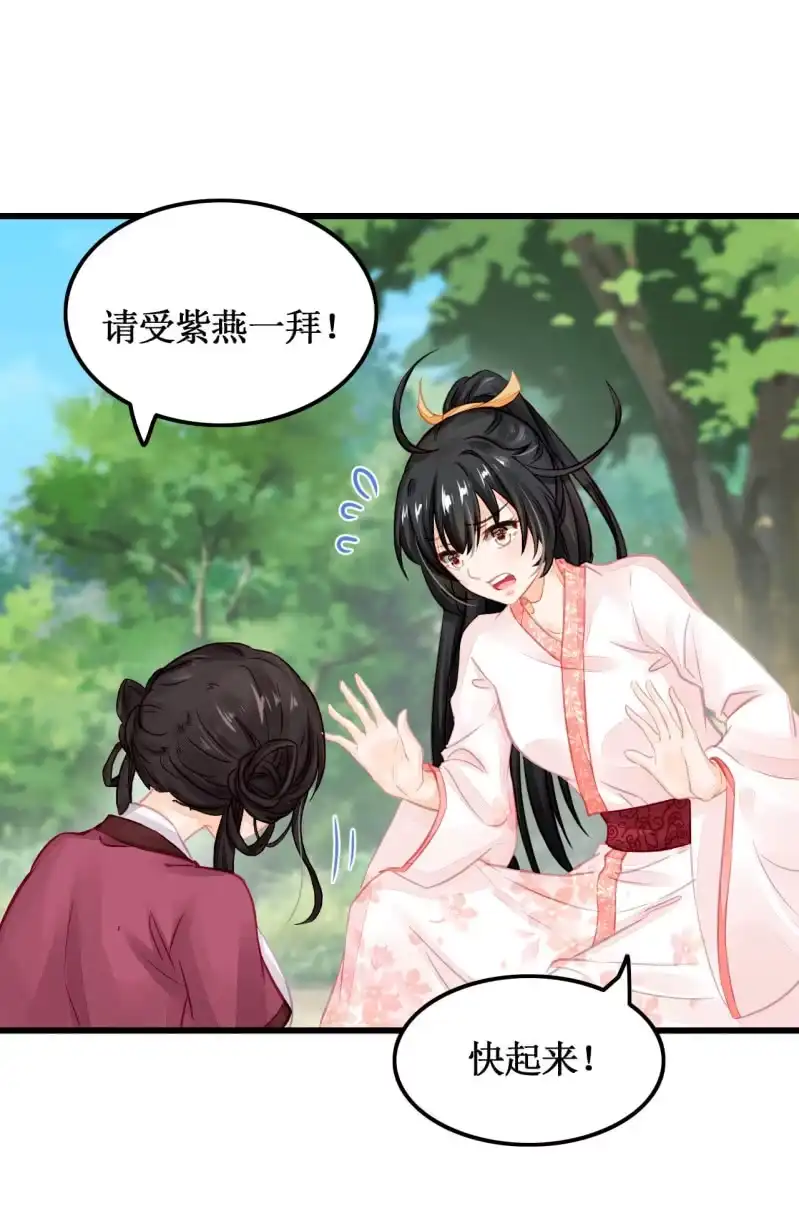 《神探双骄》又一次，英雄救美 第59页