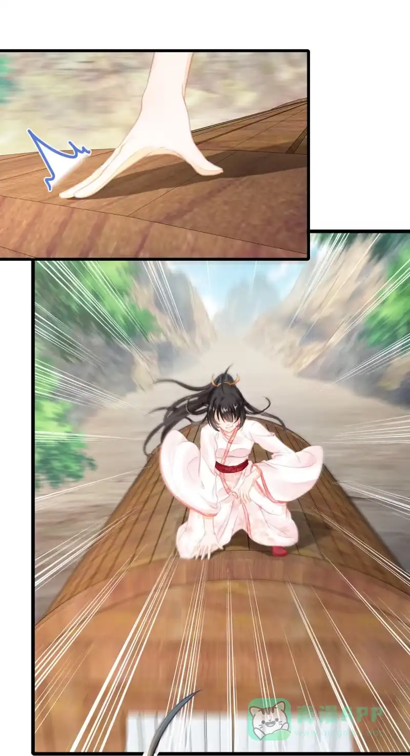 《神探双骄》又一次，英雄救美 第26页