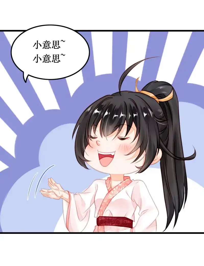 《神探双骄》又一次，英雄救美 第34页