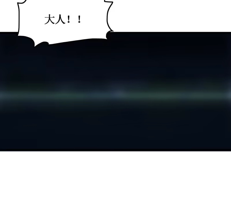 《神探双骄》又一次，英雄救美 第55页