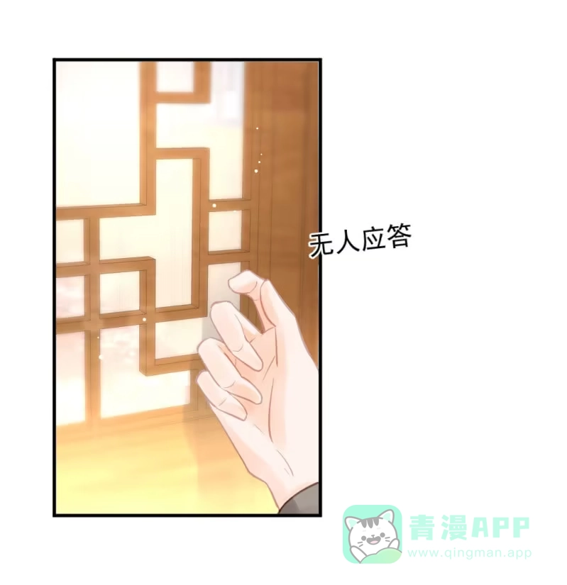 《神探双骄》死亡威胁 第46页