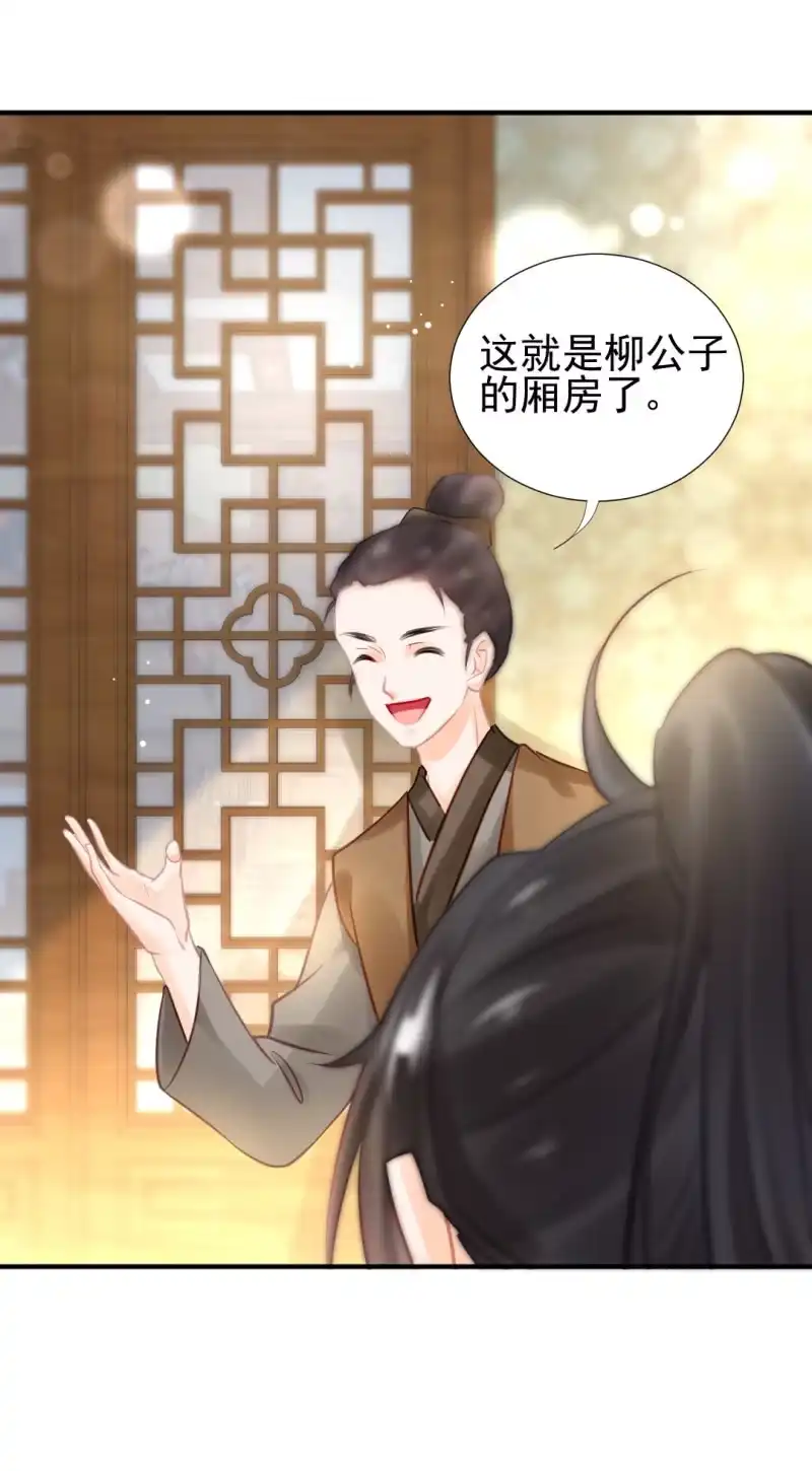《神探双骄》死亡威胁 第44页
