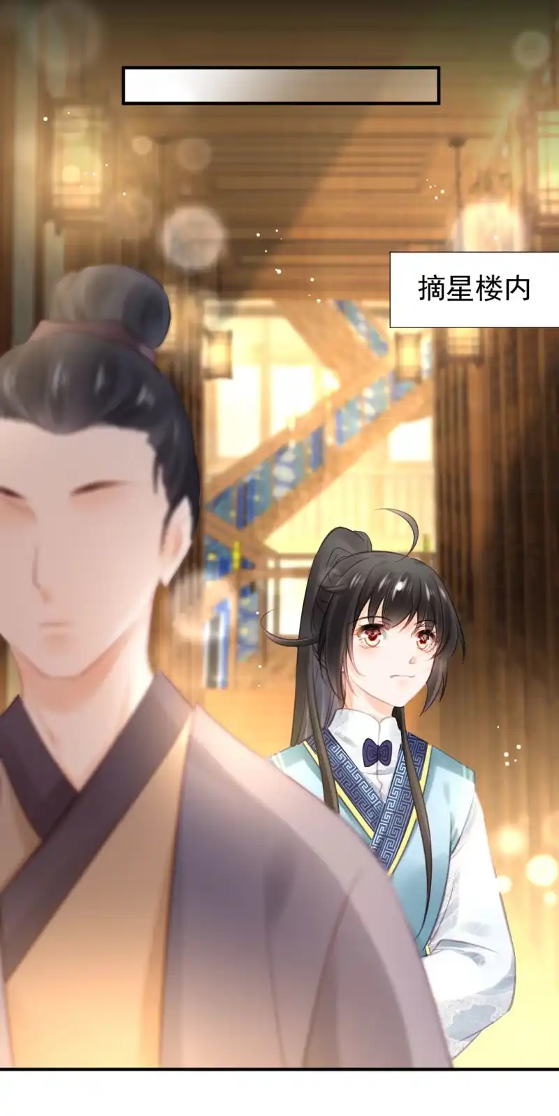 《神探双骄》死亡威胁 第43页