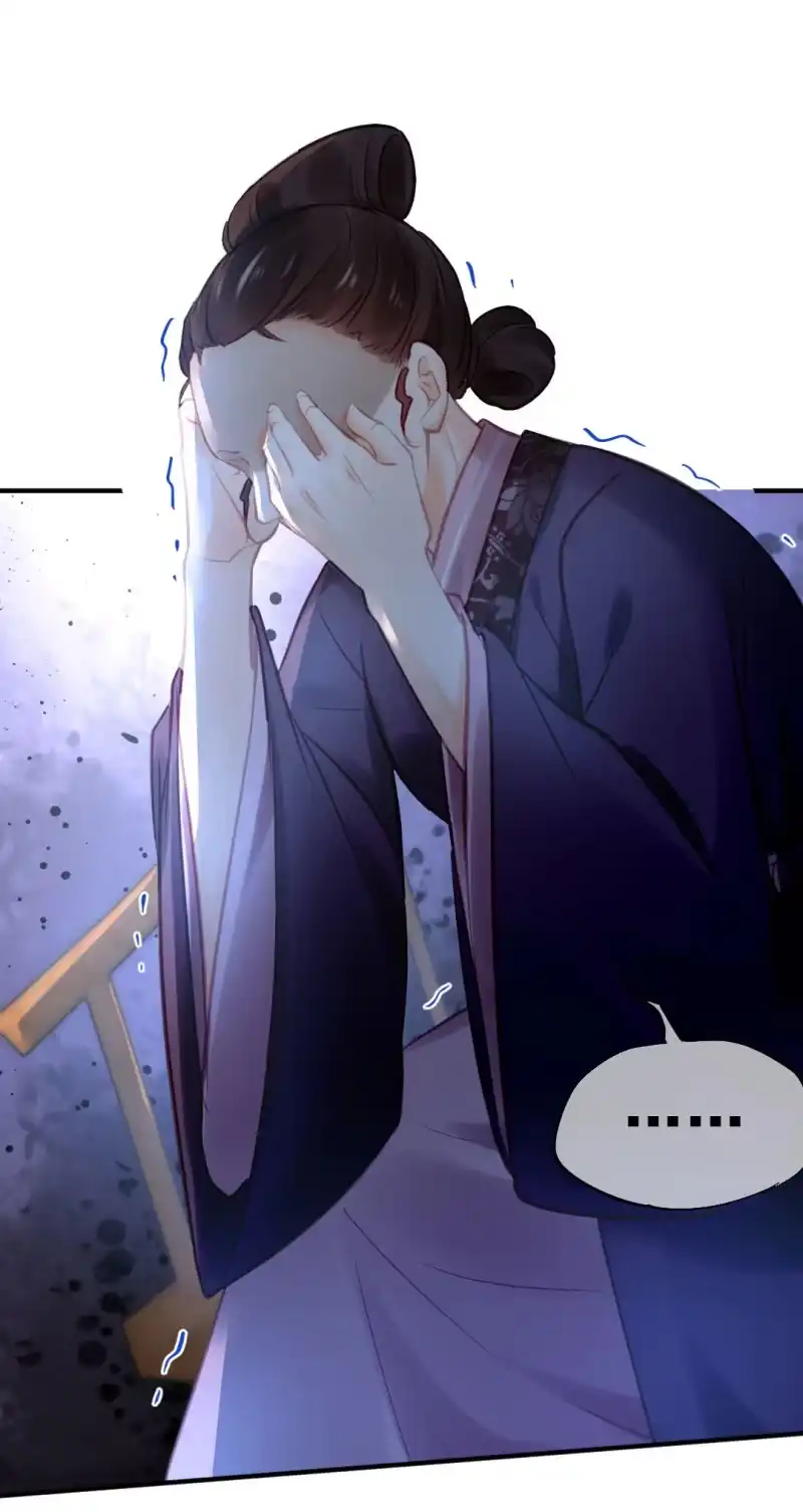 《神探双骄》死亡威胁 第19页