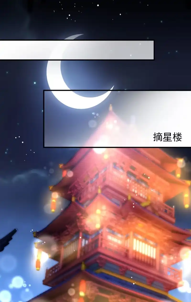《神探双骄》死亡威胁 第7页
