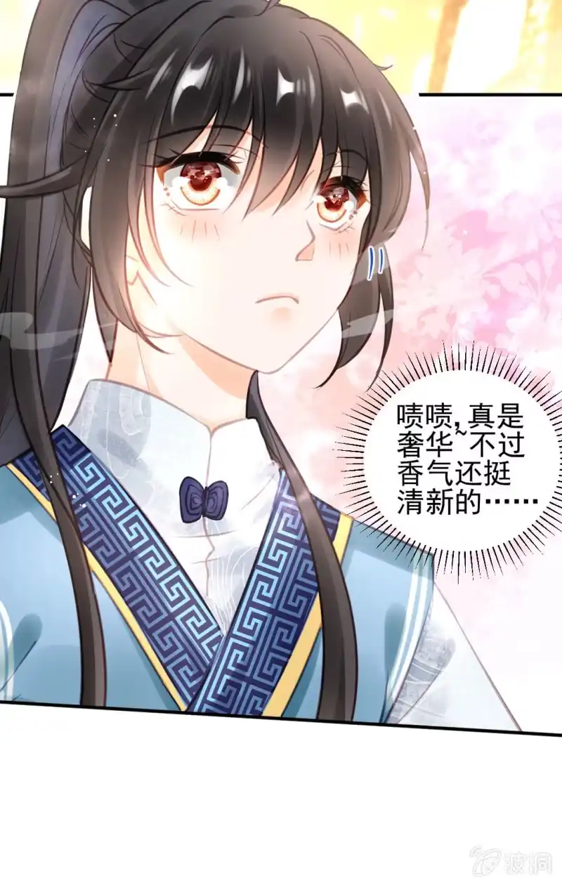 《神探双骄》死亡威胁 第49页