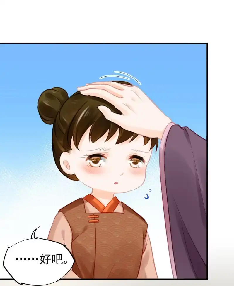 《神探双骄》死亡威胁 第24页