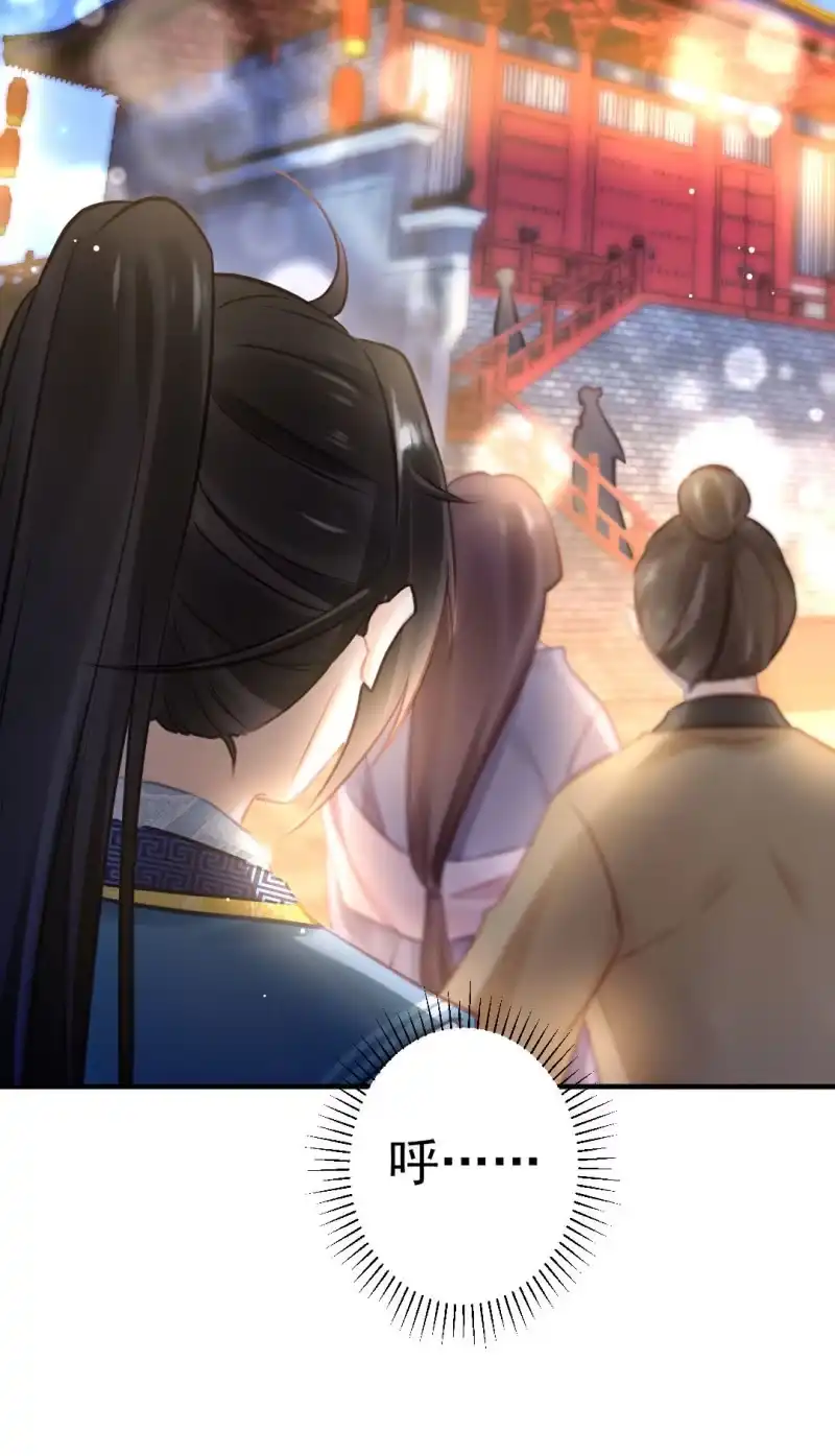 《神探双骄》死亡威胁 第8页
