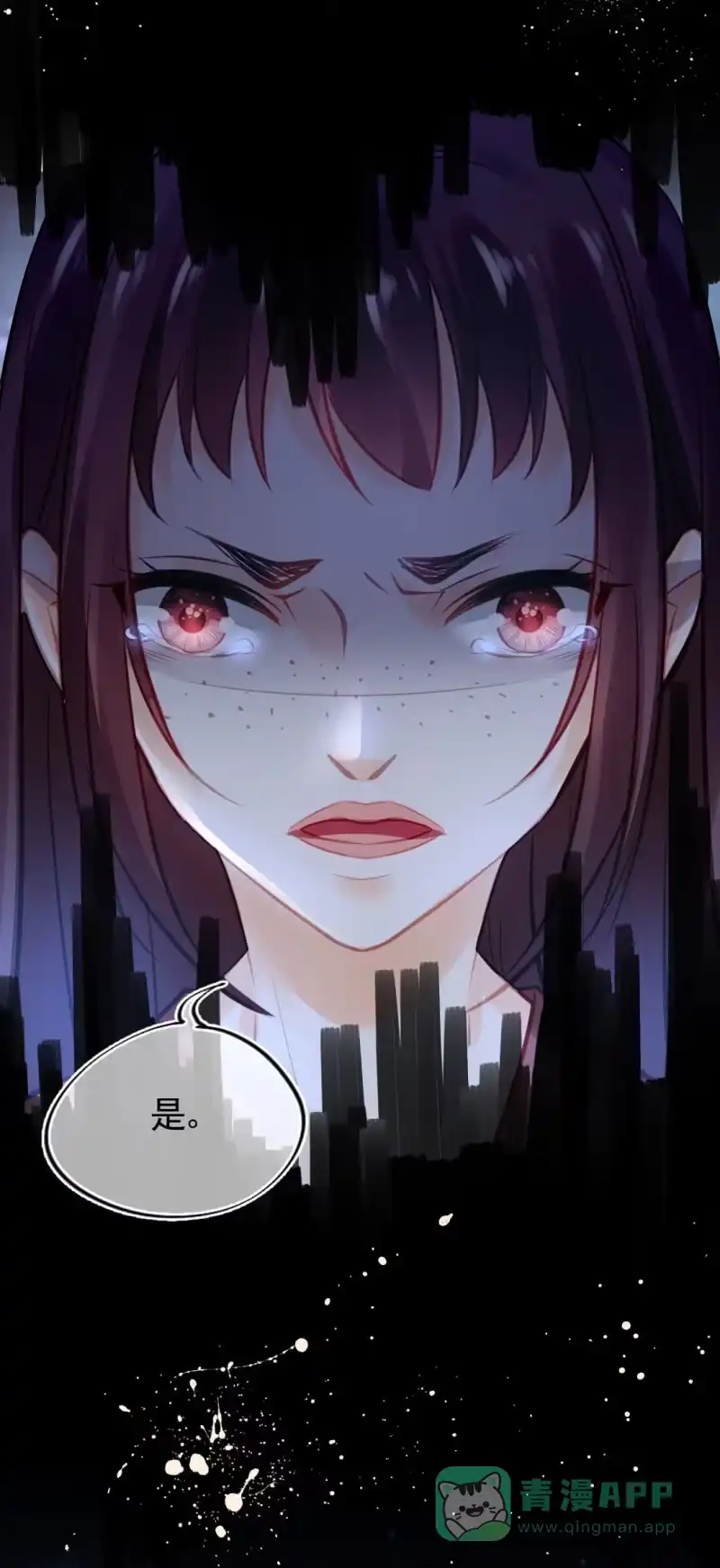 《神探双骄》死亡威胁 第6页
